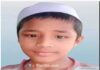 ಬಂಟ್ವಾಳ: ನೇತ್ರಾವತಿ ನದಿಯಲ್ಲಿ ಈಜಲು ಹೋದ ಬಾಲಕ ನೀರಿನಲ್ಲಿ ಮುಳುಗಿ ಮೃತ್ಯು
