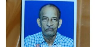 ಕಡಬ: ಅನಾರೋಗ್ಯದಿಂದ ವ್ಯಕ್ತಿ ನಿಧನ