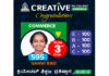 ಕಾರ್ಕಳ: ಕ್ರಿಯೇಟಿವ್ ಪದವಿ ಪೂರ್ವ ಕಾಲೇಜಿಗೆ ಶೇ. 100 ರಷ್ಟು ಫಲಿತಾಂಶ – ರಾಜ್ಯಕ್ಕೆ ಮೂರನೇ ಸ್ಥಾನದೊಂದಿಗೆ ಸಾನ್ವಿ ರಾವ್