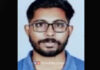 ಚಿತ್ರಹಿಂಸೆಯಿಂದ ನೊಂದು ವಿದ್ಯಾರ್ಥಿ ಆತ್ಮಹತ್ಯೆಗೆ ಶರಣು..!