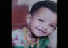 ಆಟವಾಡುತ್ತ ಸಂಪ್ಗೆ ಬಿದ್ದು 2 ವರ್ಷದ ಮಗು ಸಾವು..!