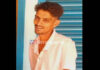 ಬೆಟ್ಟಂಪಾಡಿ: ಅನುಮಾನಾಸ್ಪದವಾಗಿ ಯುವಕ ಸಾವು; ಕೊಲೆ ಶಂಕೆ..!