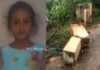 ಕೊಣಾಜೆ : ಶಾಲಾ ಕಂಪೌಂಡ್ ವಾಲ್ ಕುಸಿದು ವಿದ್ಯಾರ್ಥಿನಿ ದಾರುಣ ಮೃತ್ಯು