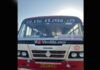 ಬಂಟ್ವಾಳ: ಕಾರಿಗೆ ಸೈಡ್ ಕೊಟ್ಟಿಲ್ಲವೆಂದು ಕೆಎಸ್ಆರ್ಟಿಸಿ ಬಸ್ ಚಾಲಕನ ಮೇಲೆ ತಂಡದಿಂದ ಹಲ್ಲೆ..!