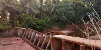 ಮೂಲ್ಕಿ: ಶಿಬರೂರು ಮತ್ತು ಕಟೀಲು ನಡುವಿನ ಸಂಪರ್ಕ ಸೇತು ಮೂಡುಮಠ ಬಳಿಯ ಅಣೆಕಟ್ಟೆ ಕುಸಿತ…!!
