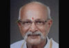 ಚಿತ್ರ ನಟ ಚೇತನ್ ರೈ ಮಾಣಿ ಯವರ ತಂದೆ ಬೆಳ್ಳಿಪ್ಪಾಡಿ ಸಂಕಪ್ಪ ರೈ ನಿಧನ