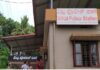 ವಿಟ್ಲ : ಕ್ಷುಲ್ಲಕ ಕಾರಣಕ್ಕೆ ಅವಾಚ್ಯ ಶಬ್ದಗಳಿಂದ ಬೈದು, ಜಾತಿ ನಿಂದನೆ ಮಾಡಿ, ಕೊಲೆ ಬೆದರಿಕೆ : ವಿಟ್ಲ ಠಾಣೆಯಲ್ಲಿ ದೂರು ದಾಖಲು