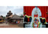 ವಿಟ್ಲ:(ಮಾ.6) ಶ್ರೀ ಪಂಚಲಿಂಗೇಶ್ವರ ದೇವಸ್ಥಾನದಲ್ಲಿ ಸಮರ್ಪಣ್ ವಿಟ್ಲ ಸೇವಾರ್ಥ ಶ್ರೀ ದೇವರಿಗೆ ವಸಂತ ಪೂಜೆ