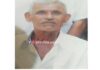 ಬಂಟ್ವಾಳ: ಸರಕಾರಿ ಬಸ್ ಡಿಕ್ಕಿ – ರಸ್ತೆ ದಾಟುತ್ತಿದ್ದ ವೃದ್ದ ಮೃತ್ಯು