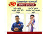 ಬಿಜೆಪಿ ಅಭ್ಯರ್ಥಿ ಕ್ಯಾಪ್ಟನ್ ಚೌಟ ಮುನ್ನಡೆ
