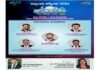 ವಿಟ್ಲ: (ಜೂ.2) JCI ವಿಟ್ಲ ಆತಿಥ್ಯದಿಂದ ಮಧ್ಯಂತರ ಸಮ್ಮೇಳನ 2024 ತುಂತುರು