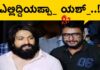 ಸಂಕಷ್ಟದಲ್ಲಿ ಸಿಲುಕಿದ ನಟ ದರ್ಶನ್ನನ್ನು ಮರೆತುಬಿಟ್ರಾ ನಟ ಯಶ್.. !