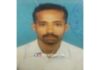 ವಿಟ್ಲ: ಸಂಘಕ್ಕೆ ಹಣ ಕಟ್ಟಲೆಂದು ಮನೆಯಿಂದ ಹೋದ ವ್ಯಕ್ತಿ ನಾಪತ್ತೆ : ವಿಟ್ಲ ಪೊಲೀಸ್ ಠಾಣೆಯಲ್ಲಿ ದೂರು ದಾಖಲು