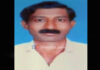 ಸುಳ್ಯ: ವಿಷ ಸೇವಿಸಿ ಕೃಷಿಕ ಆತ್ಮಹತ್ಯೆಗೆ ಶರಣು..!