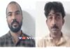 ಮಂಗಳೂರು ಸಿಸಿಬಿ ಪೋಲಿಸರಿಂದ ಭರ್ಜರಿ ಭೇಟೆ :ಭೂಗತ ಪಾತಕಿ ಕಲಿ ಯೋಗೇಶ್ ಸಹಚರರ ಸಮೇತ ಪಿಸ್ತೂಲ್, ರಿವಾಲ್ವರ್, ಮಾದಕ ವಸ್ತುಗಳು ವಶಕ್ಕೆ..!!