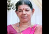 ಕಾಸರಗೋಡು: ವಿದ್ಯುತ್ ಶಾಕ್ ತಗುಲಿ ಗೃಹಿಣಿ ಸಾವು..!