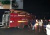 ಬಂಟ್ವಾಳ: ಸ್ನೇಹಿತರ ಜೊತೆ ಮೀನು ಹಿಡಿಯಲು ಹೋದ ವ್ಯಕ್ತಿ ನೀರುಪಾಲು