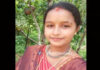 ಪುತ್ತೂರು: ಅನಾರೋಗ್ಯದಿಂದ ಯುವತಿ ಸಾವು..!