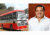 ಪುತ್ತೂರು: ಲಾಕ್ ಡೌನ್ ಬಳಿಕ ಸ್ಥಗಿತಗೊಂಡಿದ್ದ ಪುತ್ತೂರು-ಅಳಿಕೆ ಬಸ್ ಸಂಚಾರ ಶಾಸಕರ ಸೂಚನೆ ಮೇರೆಗೆ ಪುನರಾರಂಭ