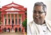 ಮುಡಾ ಹಗರಣ: ಸಿದ್ದರಾಮಯ್ಯಗೆ ಮತ್ತೆ ರಿಲೀಫ್ : ಸೆ.9 ಕ್ಕೆ ಮತ್ತೆ ವಿಚಾರಣೆ ಮುಂದೂಡಿಕೆ
