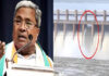 ತುಂಗಭದ್ರಾ ಜಲಾಶಯದ ಕ್ರಸ್ಟ್ ಗೇಟ್ ಕಟ್ ಕುರಿತು ಅಧಿಕಾರಿಗಳಿದಂದ ಮಾಹಿತಿ ಪಡೆದ ಸಿಎಂ