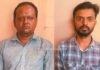 ಉಡುಪಿ: ವೈದ್ಯರಿಗೆ ಆನ್ಲೈನ್ ಮೂಲಕ ಕೋಟ್ಯಂತರ ರೂ. ವಂಚನೆ ಪ್ರಕರಣ; ಇಬ್ಬರ ಬಂಧನ
