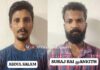 ಮಂಗಳೂರು: ಮಾದಕ ವಸ್ತು ಎಂಡಿಎಂಎ ಸಾಗಾಟ; ಇಬ್ಬರು ಸಿಸಿಬಿ ಪೊಲೀಸರ ವಶ