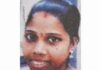 ಕುಂದಾಪುರ: ಬಟ್ಟೆ ಅಂಗಡಿಯಲ್ಲಿ ಕೆಲಸ ಮಾಡುತ್ತಿದ್ದ ಮಹಿಳೆ ನಾಪತ್ತೆ