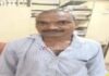 ಮೂಡುಬಿದಿರೆ: ನ್ಯಾಯಾಲಯಕ್ಕೆ ಹಾಜರಾಗದೆ 14ವರ್ಷಗಳಿಂದ ತಲೆ ಮರೆಸಿಕೊಂಡಿದ್ದ ಆರೋಪಿಯ ಬಂಧನ