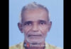 ಸುಳ್ಯ: ನೇಣು ಬಿಗಿದು ವೃದ್ದ ಆತ್ಮಹತ್ಯೆಗೆ ಶರಣು..!