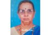 ವಿಟ್ಲ: ದುರ್ಗಾವತಿ ಟೀಚರ್ ನಿಧನ
