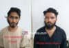 ಉಪ್ಪಿನಂಗಡಿ: ಆಟೋರಿಕ್ಷಾದಲ್ಲಿ ನಿಷೇದಿತ ಮಾದಕ ವಸ್ತು ಪತ್ತೆ; ಮಾದಕ ವಸ್ತು ಸಹಿತ ಮೂವರು ಆರೋಪಿಗಳು ಪೊಲೀಸ್ ವಶ..!