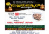 ವಿಟ್ಲ: (ಆ.25) ವಿಟ್ಲ ಜಮಾಅತ್ ಯೂತ್ ವಿಂಗ್ ವತಿಯಿಂದ ಮಜ್ಲಿಸುನ್ನೂರ್ ಕಾರ್ಯಕ್ರಮ