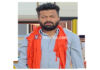 ಪುತ್ತೂರು ಗ್ರಾಮಾಂತರ ಮಂಡಲ ಬಿಜೆಪಿ ಯುವಮೋರ್ಚಾ ಕಾರ್ಯದರ್ಶಿಯಾಗಿ ನಿತಿನ್ ಬೊಡ್ಡೋನಿ ಆಯ್ಕೆ