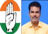 ಪುತ್ತೂರು: ವಿಧಾನಸಭಾ ಕ್ಷೇತ್ರ ಬ್ಲಾಕ್ ಕಾಂಗ್ರೆಸ್ ಅಧ್ಯಕ್ಷರುಗಳ ಆಯ್ಕೆ