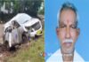 ಮಂಗಳೂರು: ಆ್ಯಂಬುಲೆನ್ಸ್ ಪಲ್ಟಿ ! ರೋಗಿ ಮೃತ್ಯು, ಇಬ್ಬರು ಗಂಭೀರ