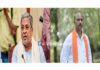 ಮುಡಾ ಹಗರಣ ಸಿಎಂ ಸಿದ್ದರಾಮಯ್ಯ ಅರ್ಜಿ ವಜಾ; ಹೈಕೋರ್ಟ್ನ ಮಹತ್ವದ ತೀರ್ಪನ್ನು ಸ್ವಾಗತಿಸಿದ ಪುತ್ತೂರು ಬಿಜೆಪಿ