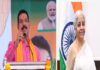 ಚುನಾವಣಾ ಬಾಂಡ್ ಕೇಸ್: ನಳಿನ್ ಕುಮಾರ್ ಕಟೀಲ್ , ನಿರ್ಮಲಾ ಸೀತಾರಾಮನ್ ವಿರುದ್ಧದ ಎಫ್ಐಆರ್ ಗೆ ಹೈಕೋರ್ಟ್ ತಡೆಯಾಜ್ಞೆ