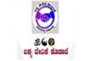 (ಸೆ.29 ) ಕಿನ್ನಿಗೋಳಿ – ಪದ್ಮನ್ನೂರು ಸಾರ್ವಜನಿಕ ಯಕ್ಷಗಾನ ಬಯಲಾಟ ಸಮಿತಿಯವರಿಗೆ ಐಕ್ಯ ವೇದಿಕೆ ಕೊಡಾಜೆ ವತಿಯಿಂದ ಅಭಿನಂದನೆ