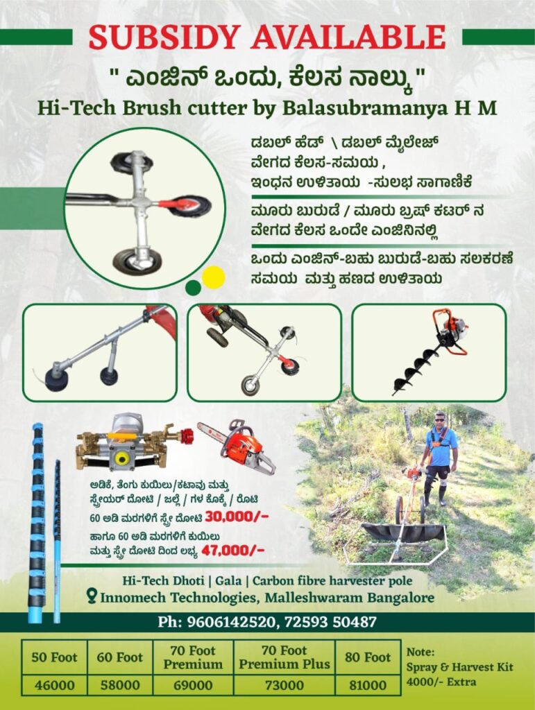 This image has an empty alt attribute; its file name is hi-tech-1-771x1024.jpeg