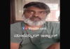 ಪುತ್ತೂರು: ನ್ಯಾಯಾಲಯಕ್ಕೆ ಹಾಜರಾಗದೆ ತಲೆಮರೆಸಿಕೊಂಡಿದ್ದ ಆರೋಪಿ ಅರೆಸ್ಟ್..!