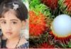 ಹಣ್ಣು ತಿನ್ನುವಾಗ ಗಂಟಲಿನಲ್ಲಿ ಬೀಜ ಸಿಲುಕಿ ಬಾಲಕಿ ಮೃತ್ಯು