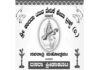 ಮಾಣಿ : (ಸೆ.29 ) ಶ್ರೀ ಶಾರದಾ ಯುವ ವೇದಿಕೆ ಸೇವಾ ಟ್ರಸ್ಟ್ (ರಿ.) ಮಾಣಿ ಇದರ ವತಿಯಿಂದ ನವರಾತ್ರಿ ಮಹೋತ್ಸವದ ಅಂಗವಾಗಿ ದಸರಾ ಕ್ರೀಡಾಕೂಟ