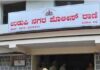 ಉಡುಪಿ: ಬೆಡ್ ಶೀಟ್ ಮಾರುವ ನೆಪದಲ್ಲಿ ಮನೆಗೆ ನುಗ್ಗಿದ ಅಪರಿಚಿತ : ಉಡುಪಿ ನಗರ ಠಾಣೆಗೆ ದೂರು ದಾಖಲು