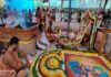 ಮಿತ್ತೂರು: ಬೀಡಿನಮಜಲು ಶ್ರೀ ಆದಿಪರಾಶಕ್ತಿ ಲಕ್ಷ್ಮೀನರಸಿಂಹ ದೇವಸ್ಥಾನದಲ್ಲಿ ನವರಾತ್ರಿ ಉತ್ಸವ ಮತ್ತು ಶತ ಚಂಡಿಕಾಯಾಗ ಕಾರ್ಯಕ್ರಮ
