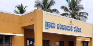 ಇಂದಿನಿಂದ ಗ್ರಾಮ ಪಂಚಾಯತ್ ಸೇವೆಗಳು ಬಂದ್| ನೌಕರರ ಅನಿರ್ಧಿಷ್ಟಾವಧಿ ಧರಣಿ