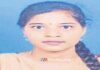 ಕಾಪು: ಯುವತಿ ನಾಪತ್ತೆ : ಪ್ರಕರಣ ದಾಖಲು