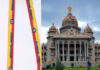 ಸರ್ಕಾರಿ ಅಧಿಕಾರಿಗಳ ಐಡಿ ಕಾರ್ಡ್ಗೆ ಕೆಂಪು-ಹಳದಿ ಬಣ್ಣದ ಟ್ಯಾಗ್ ಕಡ್ಡಾಯ