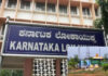 ಕರ್ನಾಟಕದ ಹಲವು ಆರ್ಟಿಓ ಚೆಕ್ ಪೋಸ್ಟ್ಗಳ ಮೇಲೆ ಲೋಕಾಯುಕ್ತ ದಾಳಿ..!