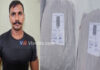 ಮಂಗಳೂರು: ಗಾಂಜಾ ಮಾರಾಟಕ್ಕೆ ಯತ್ನ; ಸೊತ್ತು ಸಹಿತ ಆರೋಪಿ ಪೊಲೀಸ್ ವಶ..!